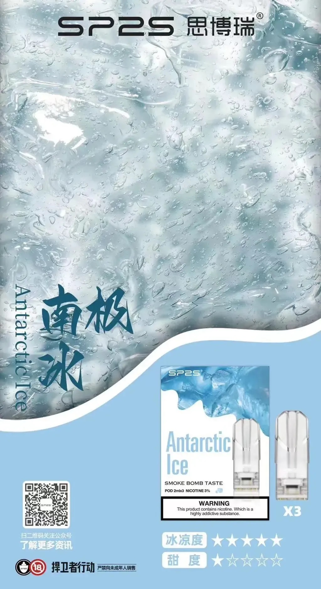 sp2s,SP2S主機,sp2s糖果,sp2s煙彈,sp2s官網,sp2s糖果官網,sp2s電子煙,sp2s霧化口味,sp2s煙油,思博瑞菸油,思博瑞煙油,sp2s菸油,思博瑞,sp2s口味,sp2s推薦,sp2s電子菸,sp2s電子菸主機,sp2s口味推薦,sp2s購買,sp2s菸彈,sp2s電子菸購買,sp2s菸彈推薦,電子煙,電子菸推薦,電子煙口味,電子煙推薦,sp2s糖果口味,思博瑞電子煙ptt,思博瑞電子煙dcard,思博瑞電子煙評價,sp2s煙彈口味推薦,思博瑞主機,sp2s主機說明書,sp2s拋棄式四代,sp2s新款電子煙,思博瑞電子煙,思博瑞口味,思博瑞推薦,思博瑞煙彈,思博瑞糖果,思博瑞電子菸,思博瑞電子菸主機,思博瑞口味推薦,思博瑞購買,思博瑞菸彈,思博瑞拋棄式,SP2S煙桿,思博瑞官網