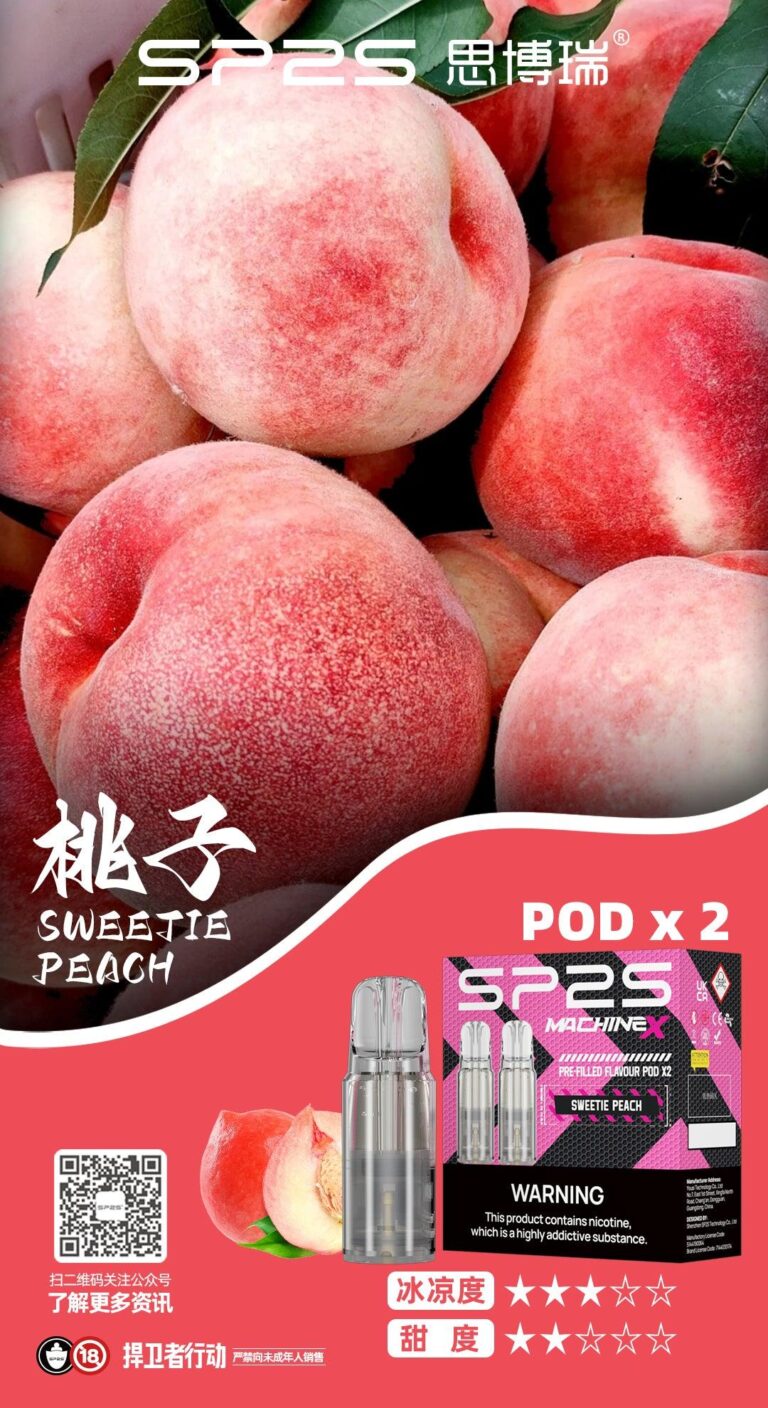 sp2s MAX電子煙,sp2s MAX煙彈,sp2s MAX電子菸,sp2s MAX糖果,sp2s拋棄式,sp2s拋棄式推薦,sp2s拋棄式購買,sp2s拋棄式評價,sp2s一代主機,sp2s電子煙主機推薦,sp2s官網購買,sp2s主機,sp2s電子煙購買,sp2s電子煙主機,sp2s主機一代,sp2s糖果購買,sp2s糖果推薦,sp2s糖果官網,,sp2s糖果評價,sp2s max,sp2s糖果,sp2s煙彈,sp2s官網,sp2s電子煙,sp2s霧化口味,sp2s煙油,思博瑞菸油,思博瑞煙油,sp2s菸油,思博瑞,sp2s口味,sp2s推薦,sp2s電子菸,sp2s電子菸主機,sp2s口味推薦,sp2s購買,sp2s菸彈,sp2s電子菸購買,sp2s菸彈推薦,電子煙,電子菸推薦,電子煙口味,電子煙推薦,sp2s糖果口味,思博瑞電子煙ptt,思博瑞電子煙dcard,思博瑞電子煙評價,sp2s煙彈口味推薦,思博瑞主機,sp2s主機說明書,sp2s拋棄式四代,sp2s新款電子煙,思博瑞電子煙,思博瑞口味,思博瑞推薦,思博瑞煙彈,思博瑞糖果,思博瑞電子菸,思博瑞電子菸主機,思博瑞口味推薦,思博瑞購買,思博瑞菸彈,思博瑞拋棄式,SP2S煙桿,思博瑞官網,