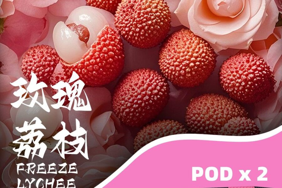 SP2SMAX煙彈玫瑰荔枝口味包裝:粉嫩玫瑰花瓣與鮮甜玉荷包荔枝視覺設計