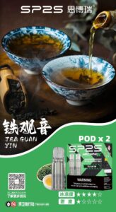 sp2s MAX電子煙,sp2s MAX煙彈,sp2s MAX電子菸,sp2s MAX糖果,sp2s拋棄式,sp2s拋棄式推薦,sp2s拋棄式購買,sp2s拋棄式評價,sp2s一代主機,sp2s電子煙主機推薦,sp2s官網購買,sp2s主機,sp2s電子煙購買,sp2s電子煙主機,sp2s主機一代,sp2s糖果購買,sp2s糖果推薦,sp2s糖果官網,,sp2s糖果評價,sp2s max,sp2s糖果,sp2s煙彈,sp2s官網,sp2s電子煙,sp2s霧化口味,sp2s煙油,思博瑞菸油,思博瑞煙油,sp2s菸油,思博瑞,sp2s口味,sp2s推薦,sp2s電子菸,sp2s電子菸主機,sp2s口味推薦,sp2s購買,sp2s菸彈,sp2s電子菸購買,sp2s菸彈推薦,電子煙,電子菸推薦,電子煙口味,電子煙推薦,sp2s糖果口味,思博瑞電子煙ptt,思博瑞電子煙dcard,思博瑞電子煙評價,sp2s煙彈口味推薦,思博瑞主機,sp2s主機說明書,sp2s拋棄式四代,sp2s新款電子煙,思博瑞電子煙,思博瑞口味,思博瑞推薦,思博瑞煙彈,思博瑞糖果,思博瑞電子菸,思博瑞電子菸主機,思博瑞口味推薦,思博瑞購買,思博瑞菸彈,思博瑞拋棄式,SP2S煙桿,思博瑞官網,