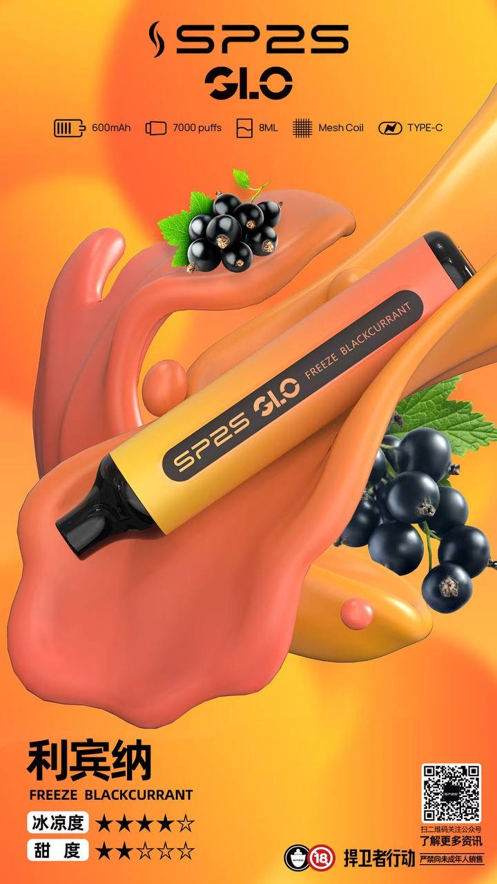 sp2s 7000口,sp2s 7000拋棄式,sp2s 7000口拋棄式電子菸,sp2s一次性電子菸,sp2s拋棄式,sp2s拋棄式推薦,sp2s拋棄式購買,sp2s拋棄式評價,sp2s一代主機,sp2s電子煙主機推薦,sp2s官網購買,sp2s主機,sp2s電子煙購買,sp2s電子煙主機,sp2s主機一代,sp2s糖果購買,sp2s糖果推薦,sp2s糖果官網,,sp2s糖果評價,sp2s max,sp2s糖果,sp2s煙彈,sp2s官網,sp2s電子煙,sp2s霧化口味,sp2s煙油,思博瑞菸油,思博瑞煙油,sp2s菸油,思博瑞,sp2s口味,sp2s推薦,sp2s電子菸,sp2s電子菸主機,sp2s口味推薦,sp2s購買,sp2s菸彈,sp2s電子菸購買,sp2s菸彈推薦,電子煙,電子菸推薦,電子煙口味,電子煙推薦,sp2s糖果口味,思博瑞電子煙ptt,思博瑞電子煙dcard,思博瑞電子煙評價,sp2s煙彈口味推薦,思博瑞主機,sp2s主機說明書,sp2s拋棄式四代,sp2s新款電子煙,思博瑞電子煙,思博瑞口味,思博瑞推薦,思博瑞煙彈,思博瑞糖果,思博瑞電子菸,思博瑞電子菸主機,思博瑞口味推薦,思博瑞購買,思博瑞菸彈,思博瑞拋棄式,SP2S煙桿,思博瑞官網,