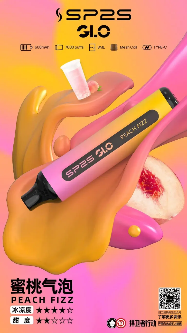 sp2s 7000口,sp2s 7000拋棄式,sp2s 7000口拋棄式電子菸,sp2s一次性電子菸,sp2s拋棄式,sp2s拋棄式推薦,sp2s拋棄式購買,sp2s拋棄式評價,sp2s一代主機,sp2s電子煙主機推薦,sp2s官網購買,sp2s主機,sp2s電子煙購買,sp2s電子煙主機,sp2s主機一代,sp2s糖果購買,sp2s糖果推薦,sp2s糖果官網,,sp2s糖果評價,sp2s max,sp2s糖果,sp2s煙彈,sp2s官網,sp2s電子煙,sp2s霧化口味,sp2s煙油,思博瑞菸油,思博瑞煙油,sp2s菸油,思博瑞,sp2s口味,sp2s推薦,sp2s電子菸,sp2s電子菸主機,sp2s口味推薦,sp2s購買,sp2s菸彈,sp2s電子菸購買,sp2s菸彈推薦,電子煙,電子菸推薦,電子煙口味,電子煙推薦,sp2s糖果口味,思博瑞電子煙ptt,思博瑞電子煙dcard,思博瑞電子煙評價,sp2s煙彈口味推薦,思博瑞主機,sp2s主機說明書,sp2s拋棄式四代,sp2s新款電子煙,思博瑞電子煙,思博瑞口味,思博瑞推薦,思博瑞煙彈,思博瑞糖果,思博瑞電子菸,思博瑞電子菸主機,思博瑞口味推薦,思博瑞購買,思博瑞菸彈,思博瑞拋棄式,SP2S煙桿,思博瑞官網,